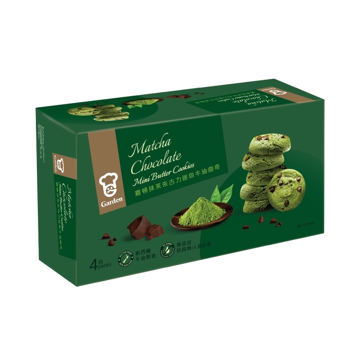 1673_Matcha_Chocolate_MiniCookies