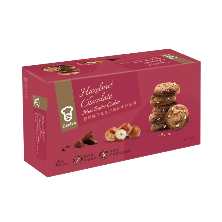 1672_Hazelnut_Chocolate_MiniCookies