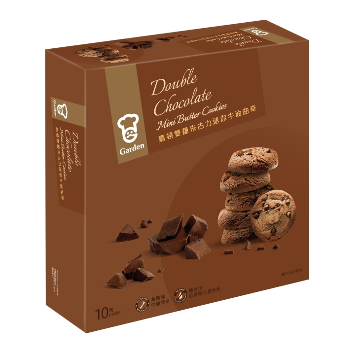 1651_Double_Chocolate_230g