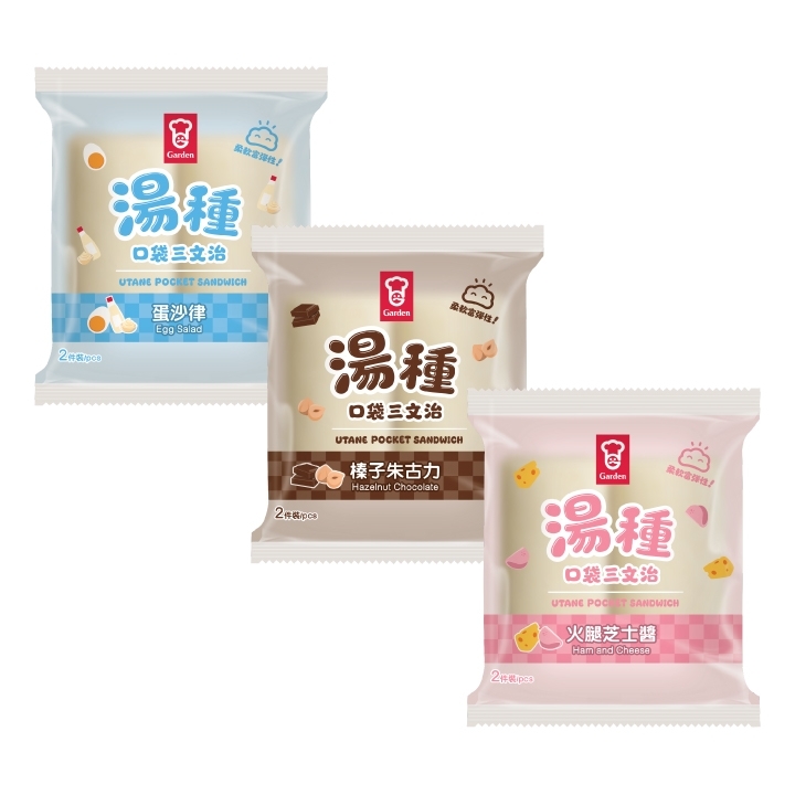 PocketSandwich_720x720px